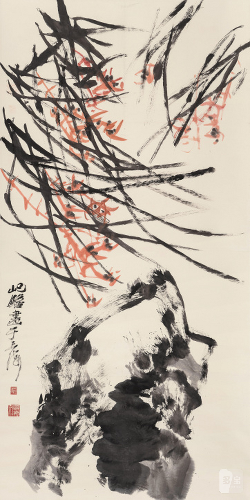 朱屺瞻 1892-1996 兰石图